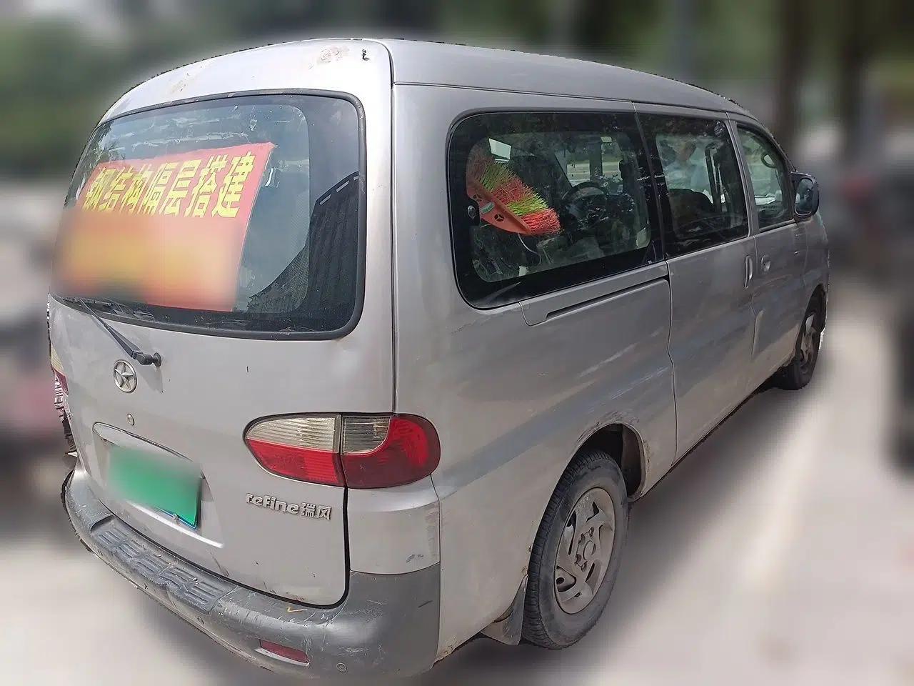 JAC Group Refine 2011 2.0L Shuttle Gasoline Standard Edition HFC4GA3 — миниатюра 6