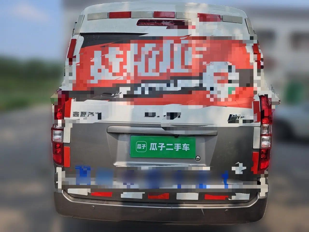 Jinbei New Hiace X30L CNG 2023 100L CNG Wealth Edition Van 2/5-Seater Air-Conditioned Model SWCC15M — миниатюра 5