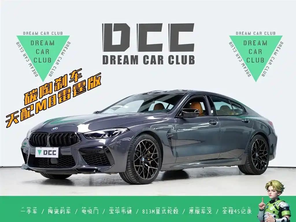 2020 BMW M8 Competition — миниатюра 1