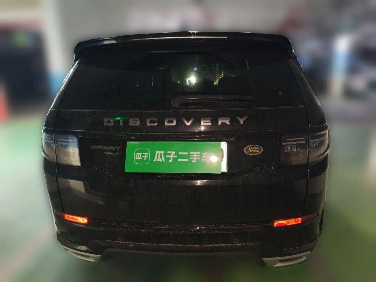 Land Rover Discovery Sport New Energy 2022 P300e Performance Tech Edition — миниатюра 5