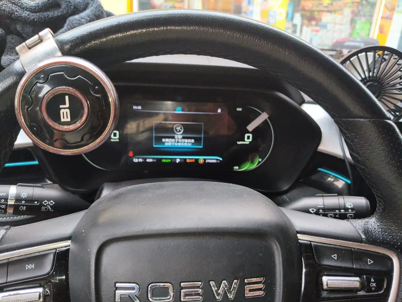Roewe Ei5 2021 Ultra-Cool Edition — миниатюра 11