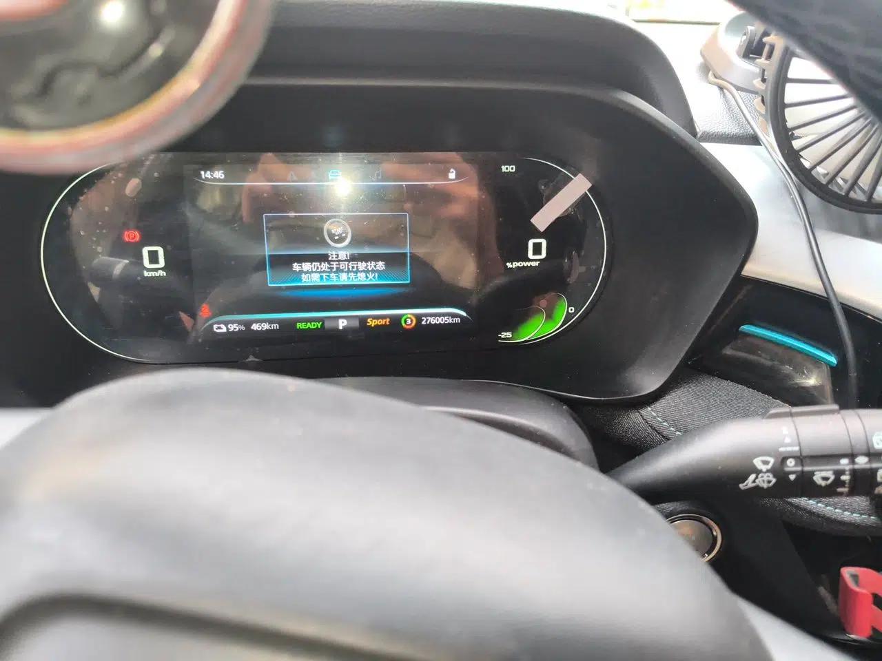 Roewe Ei5 2021 Ultra-Cool Edition — миниатюра 12