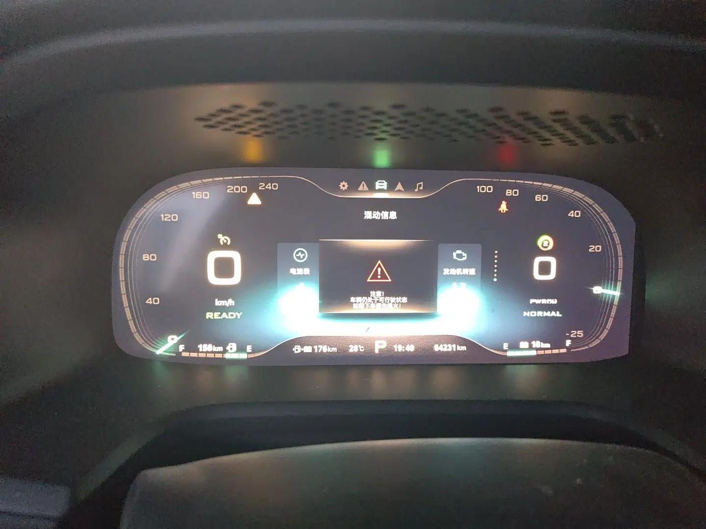 Roewe i6 New Energy 2017 45T Hybrid Connect & Smart Enjoyment Edition — миниатюра 11
