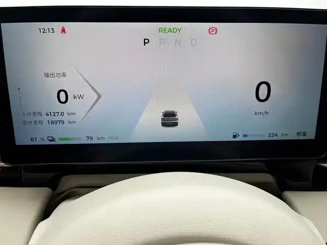 Baojun Yunhai 2024 140km/h Plug-in Hybrid — миниатюра 5