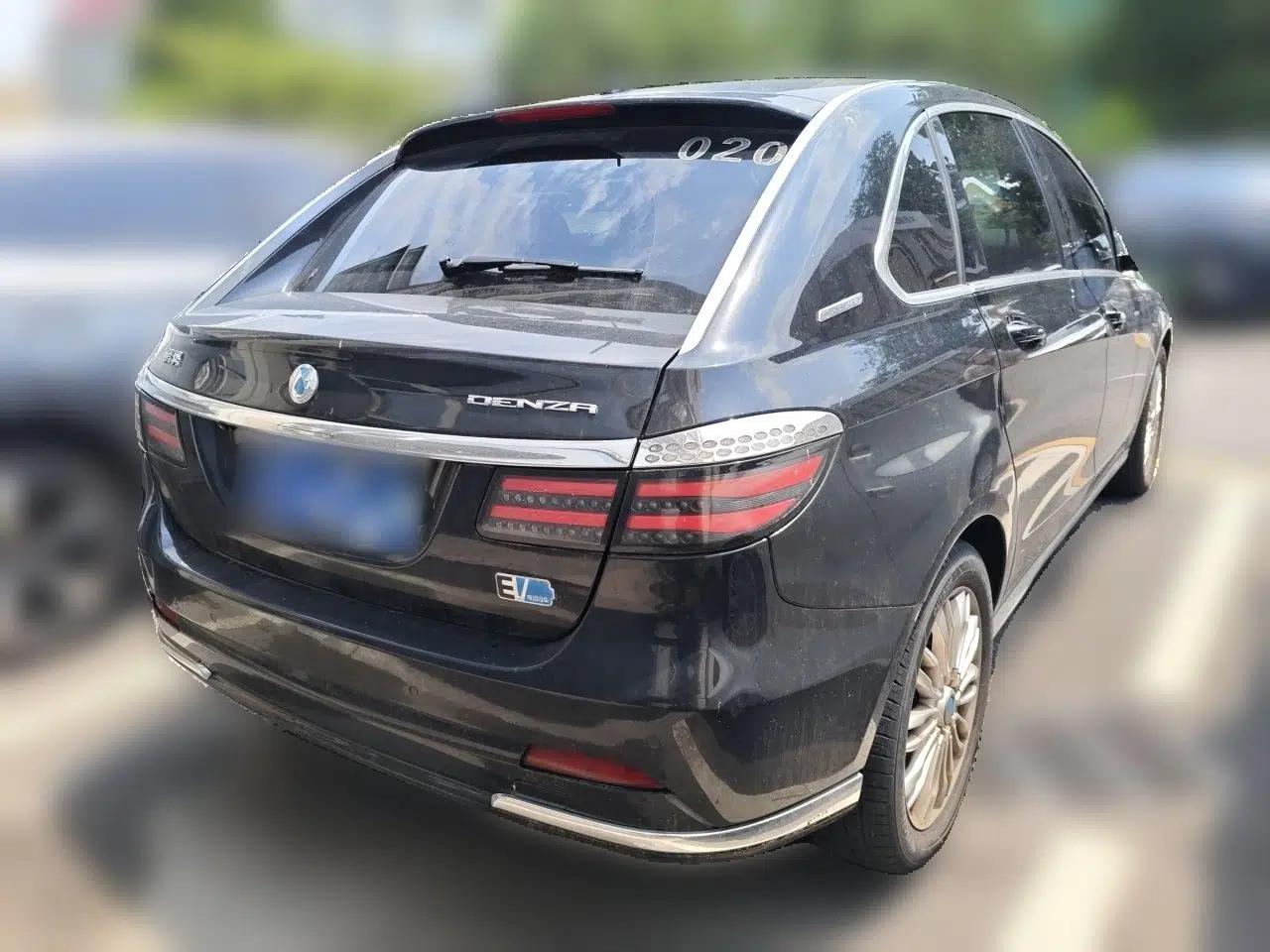 Denza 2014 Deluxe Edition — миниатюра 6