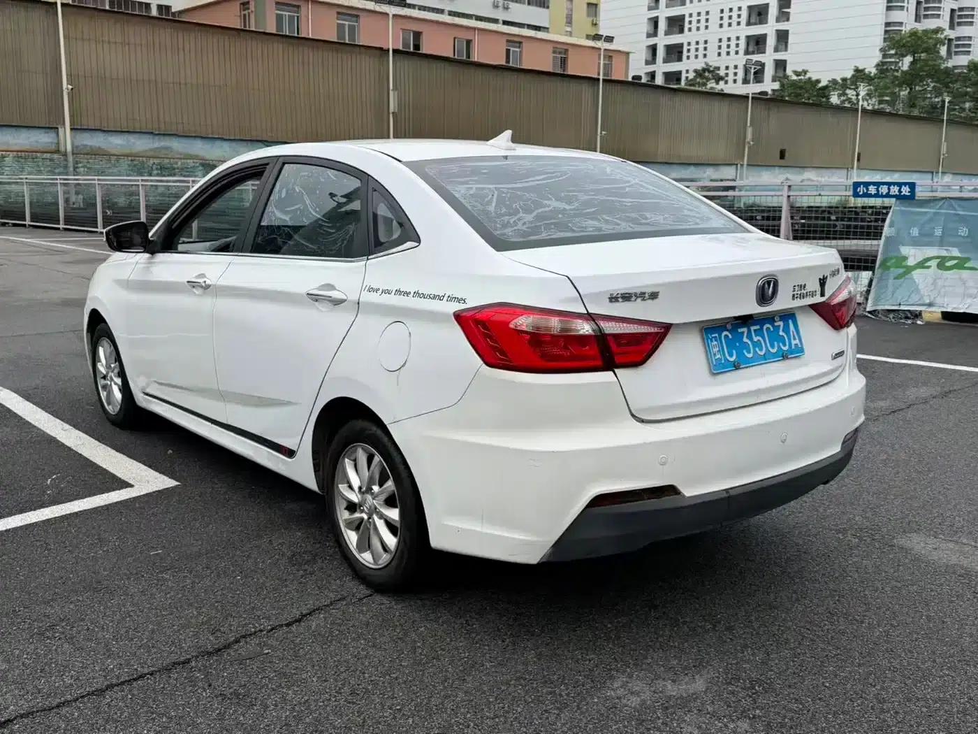 Yuexiang V7 2015 1.6L Manual Enjoyment Edition (National IV Emission Standard) — миниатюра 7