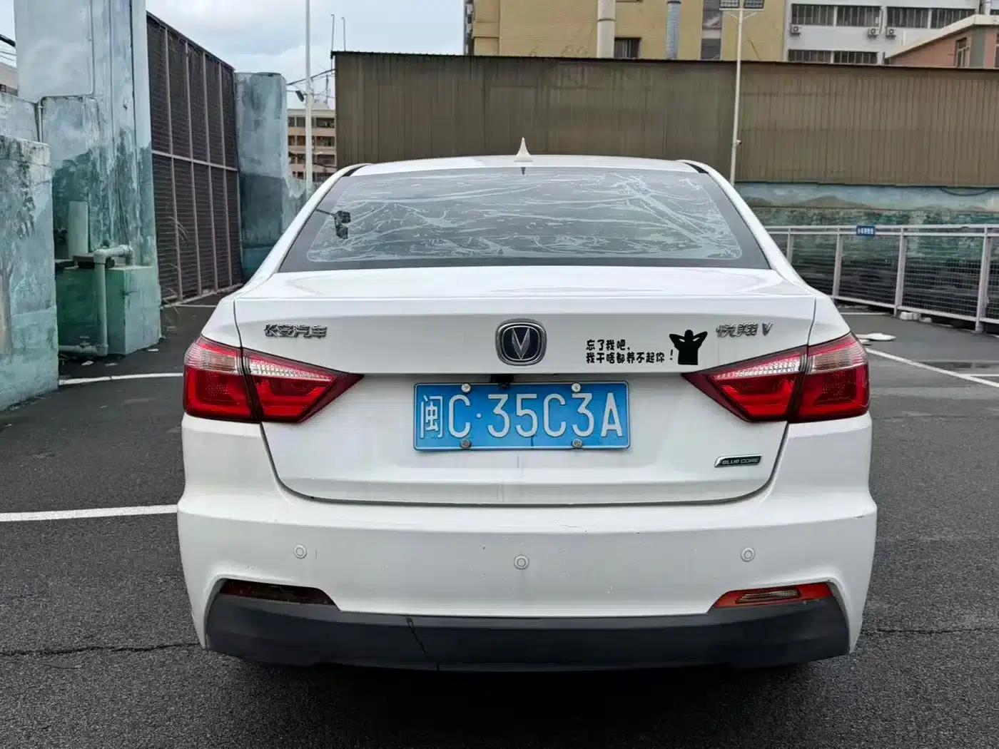 Yuexiang V7 2015 1.6L Manual Enjoyment Edition (National IV Emission Standard) — миниатюра 8