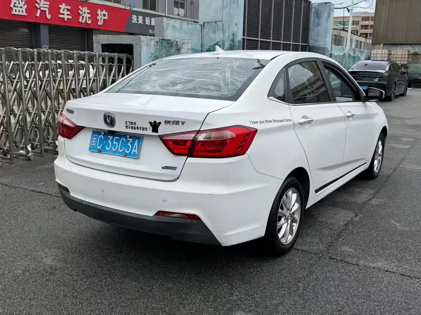 Yuexiang V7 2015 1.6L Manual Enjoyment Edition (National IV Emission Standard) — миниатюра 9