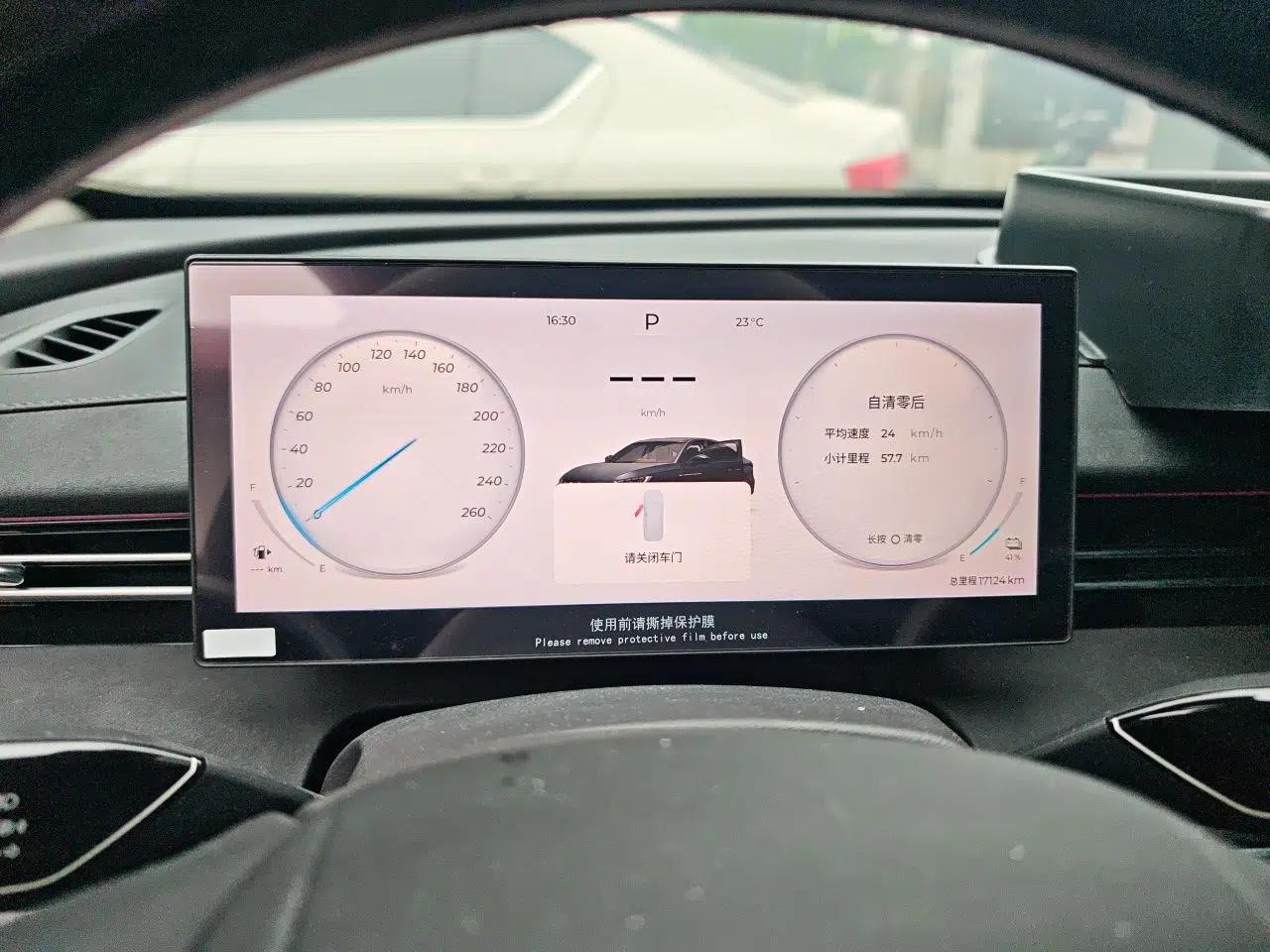 Chery Fengyun A8L 2025 1.5 TGDI 145 km Luxury Version — миниатюра 11