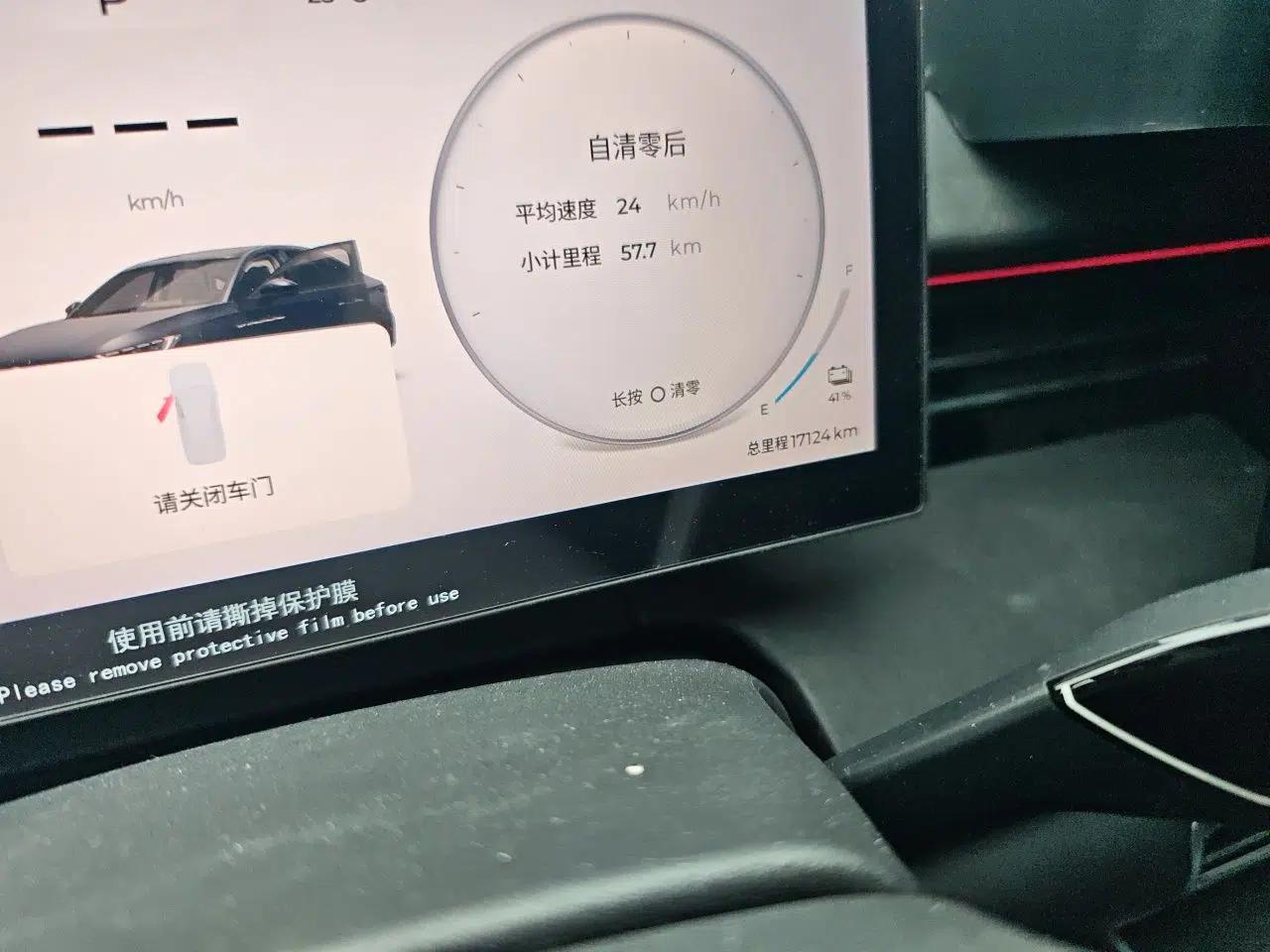 Chery Fengyun A8L 2025 1.5 TGDI 145 km Luxury Version — миниатюра 12