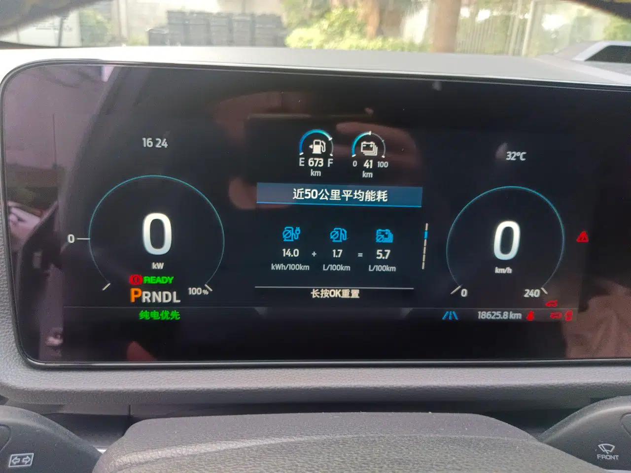 Ford Equator Sport New Energy 2025 Luxury Plus Version — миниатюра 11