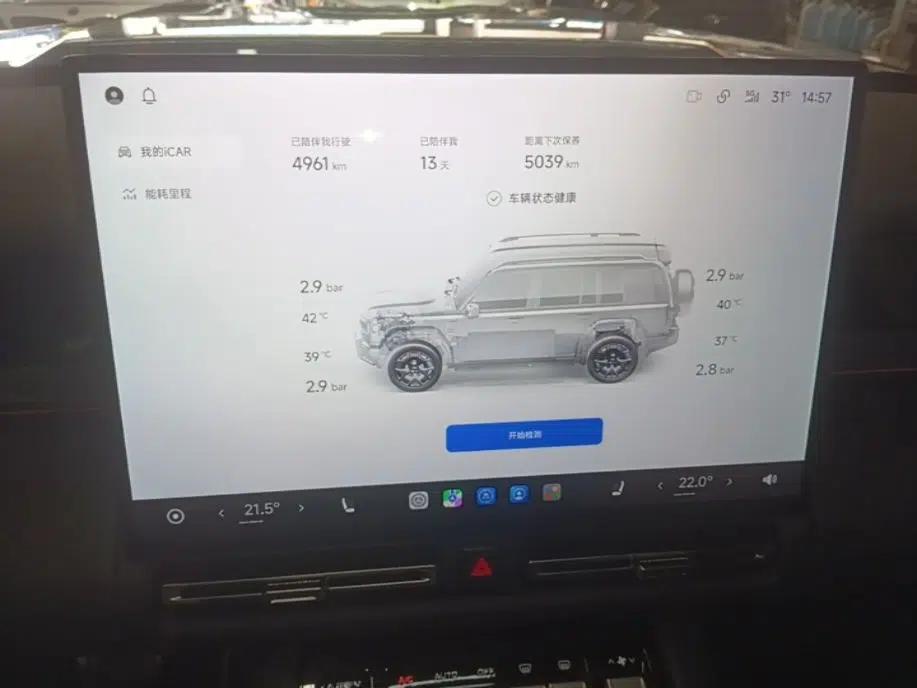 iCAR V27 2026 Model 210KM Two-Wheel Drive Falcon 500 — миниатюра 14