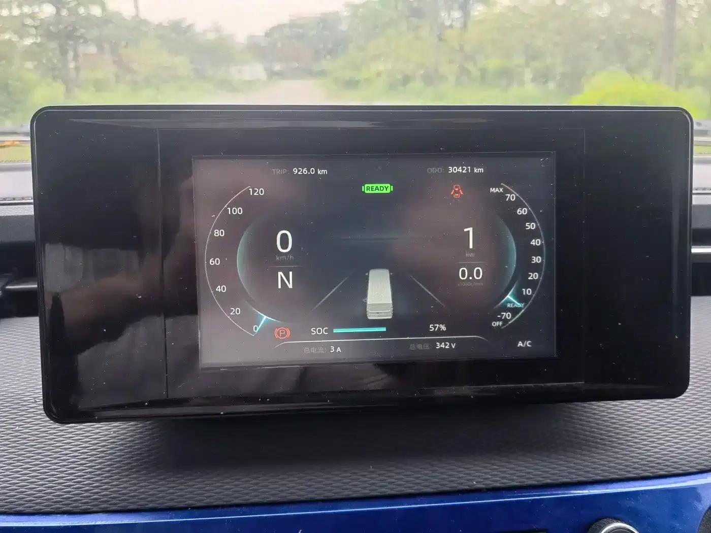 EM27 2024 Model, EVE Energy, 41.86kWh — миниатюра 13