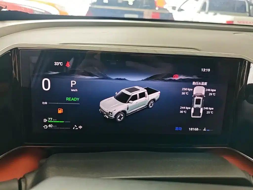 Zhengzhou Nissan Z9 GE PHEV 2025 135KM AWD Premium Edition — миниатюра 12