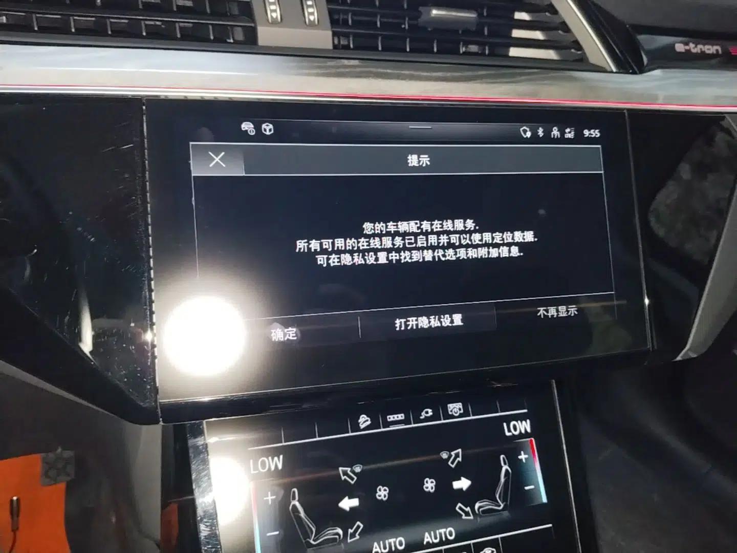 Audi e-tron 2021 50 quattro Prestige Edition — миниатюра 15