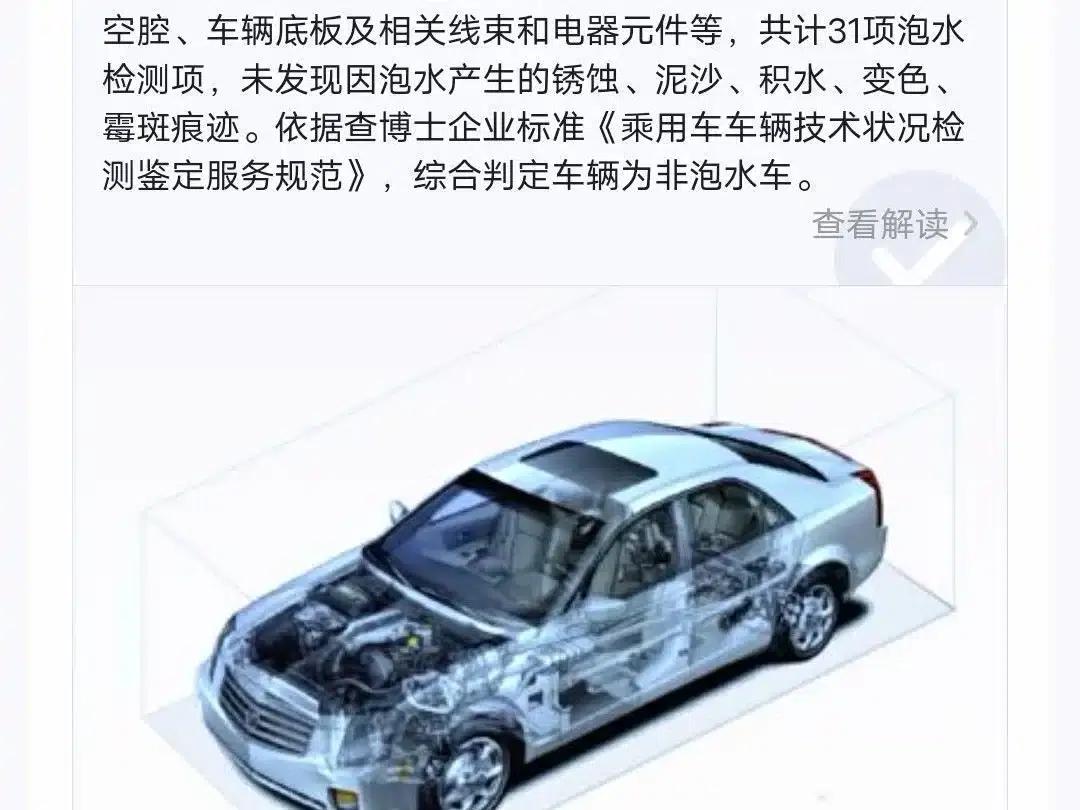 2021 Portofino 3.9T M — миниатюра 32