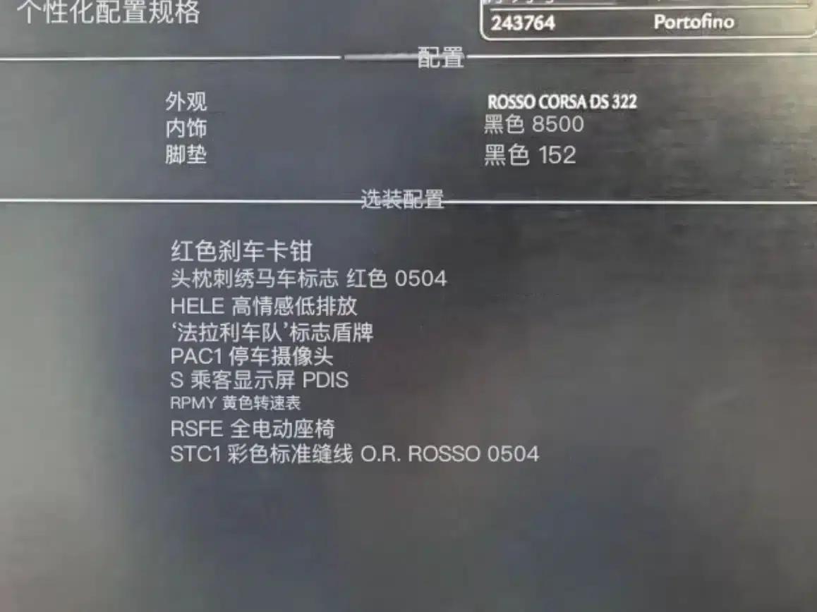 2018 Portofino 3.9T — миниатюра 6