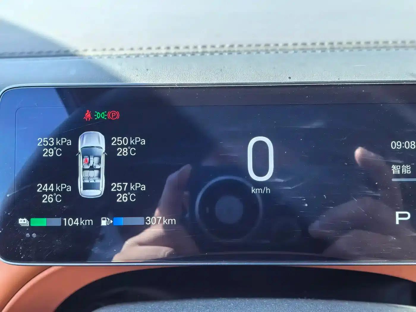 Trumpchi S7 2025 205km/h Max LiDAR Edition — миниатюра 14
