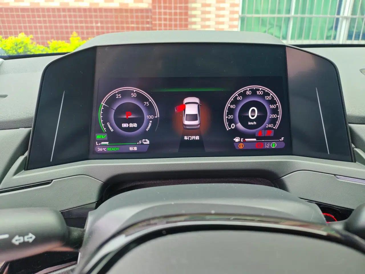 Honda Accord New Energy 2023 2.0L ePHEV Prestige Edition — миниатюра 11
