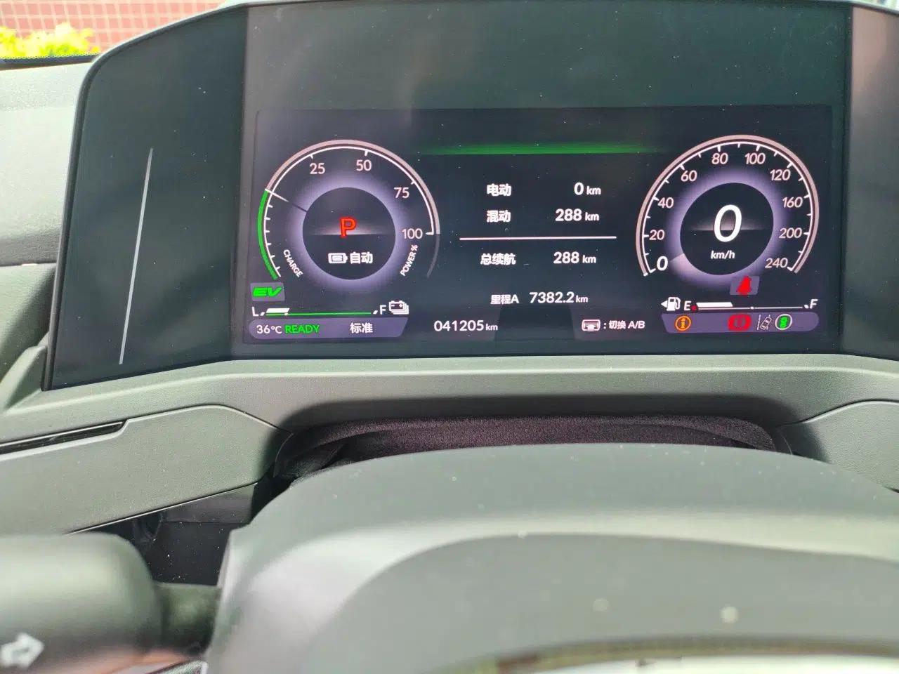 Honda Accord New Energy 2023 2.0L ePHEV Prestige Edition — миниатюра 12