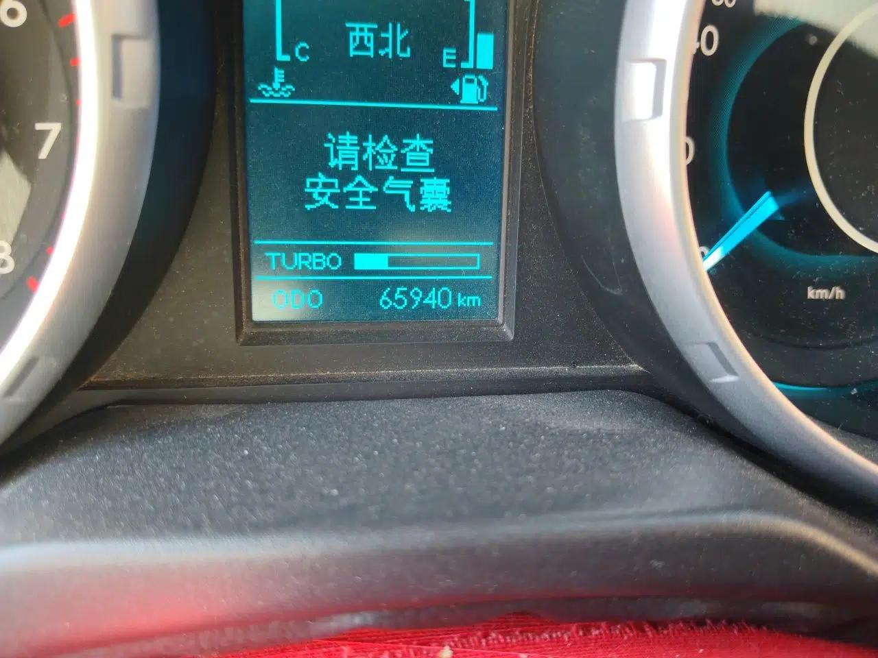 BAIC Senova X65 2015 2.0T Manual Elite Edition — миниатюра 12