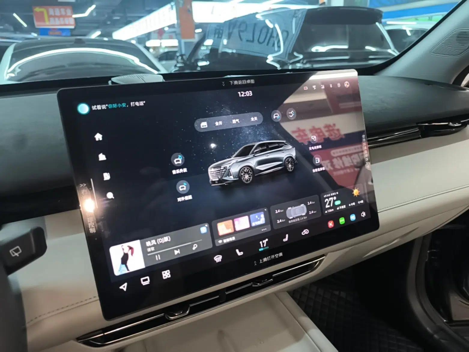 CHANGAN UNI-Z New Energy 2024 Blue Whale Smart Electric iDD 125km Beyond Edition — миниатюра 15
