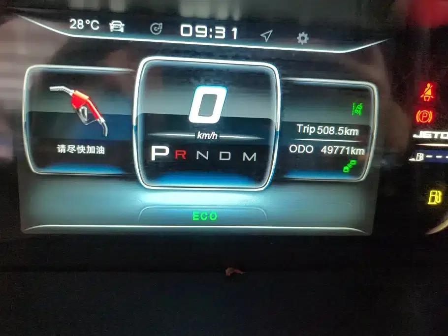 Jetour X70 Coupe 2020 1.6T DCT Cool 5-seater — миниатюра 14