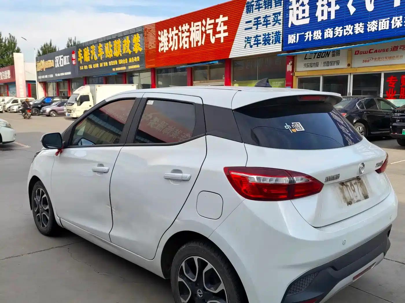 Yizhi EV3 2021 Model, Little Radar Joyful Run Edition — миниатюра 6
