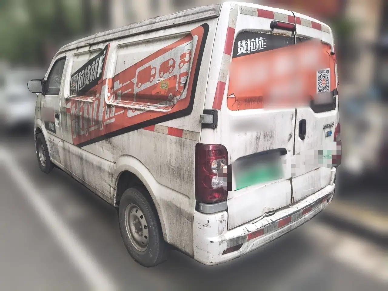 CHANGAN KAICHENG Star 9EV Changan Kaicheng Chang’an Star EV 2020, battery capacity 35.9 kWh, automatic 2‑seat — миниатюра 4