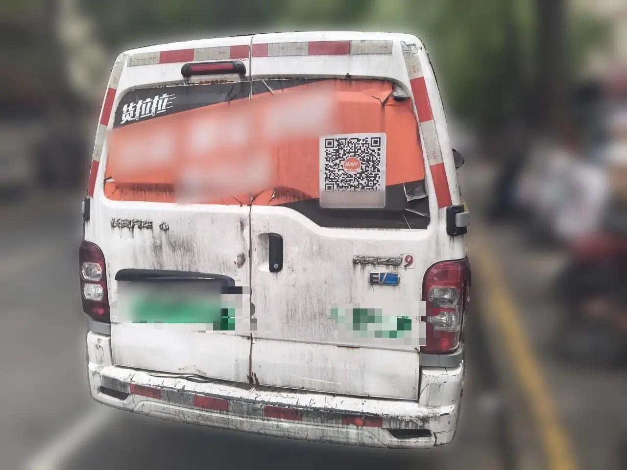 CHANGAN KAICHENG Star 9EV Changan Kaicheng Chang’an Star EV 2020, battery capacity 35.9 kWh, automatic 2‑seat — миниатюра 5