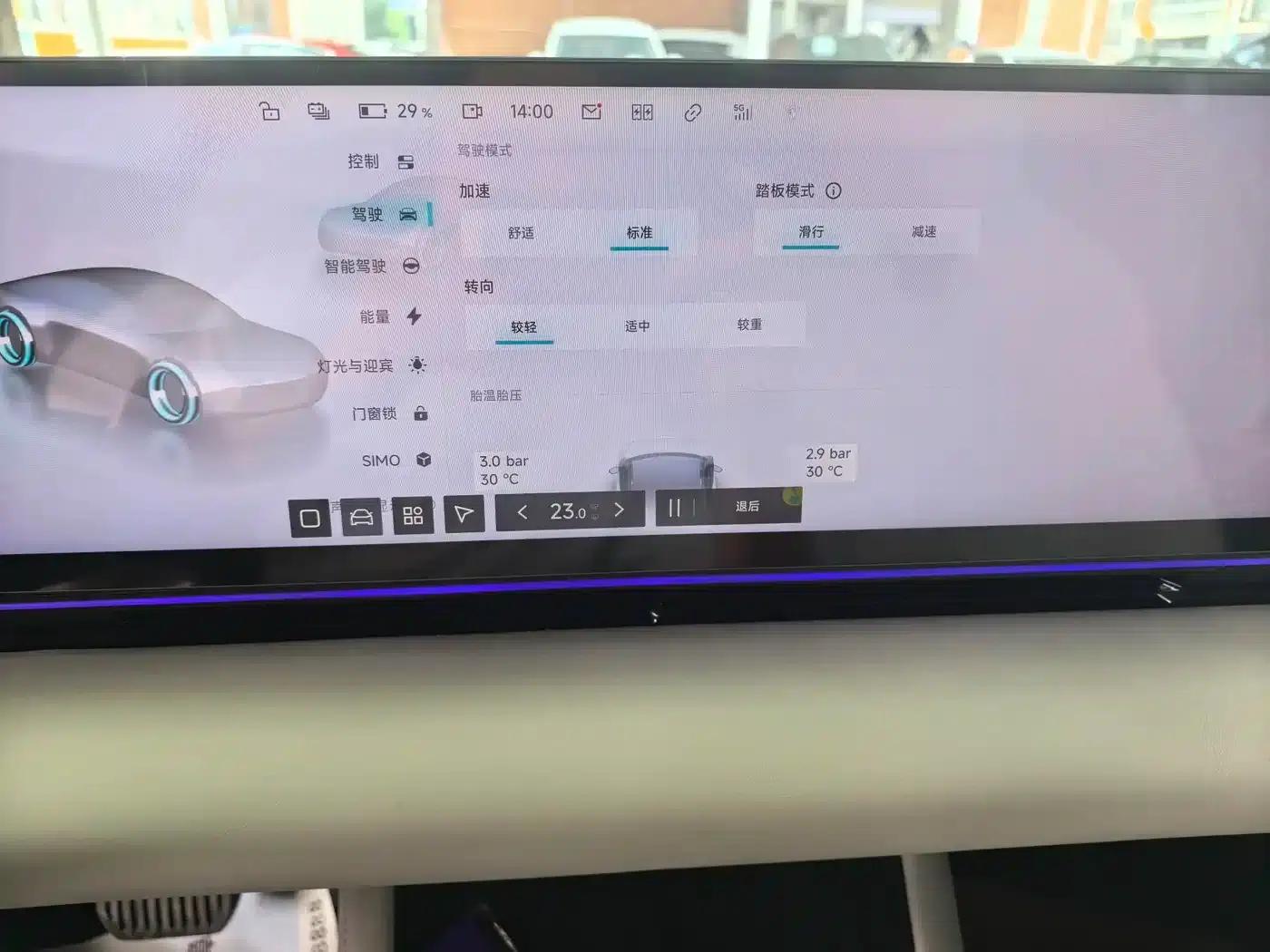 2024 Geely X7 Standard Edition — миниатюра 8