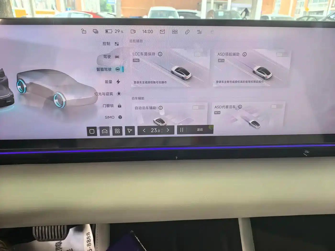 2024 Geely X7 Standard Edition — миниатюра 9