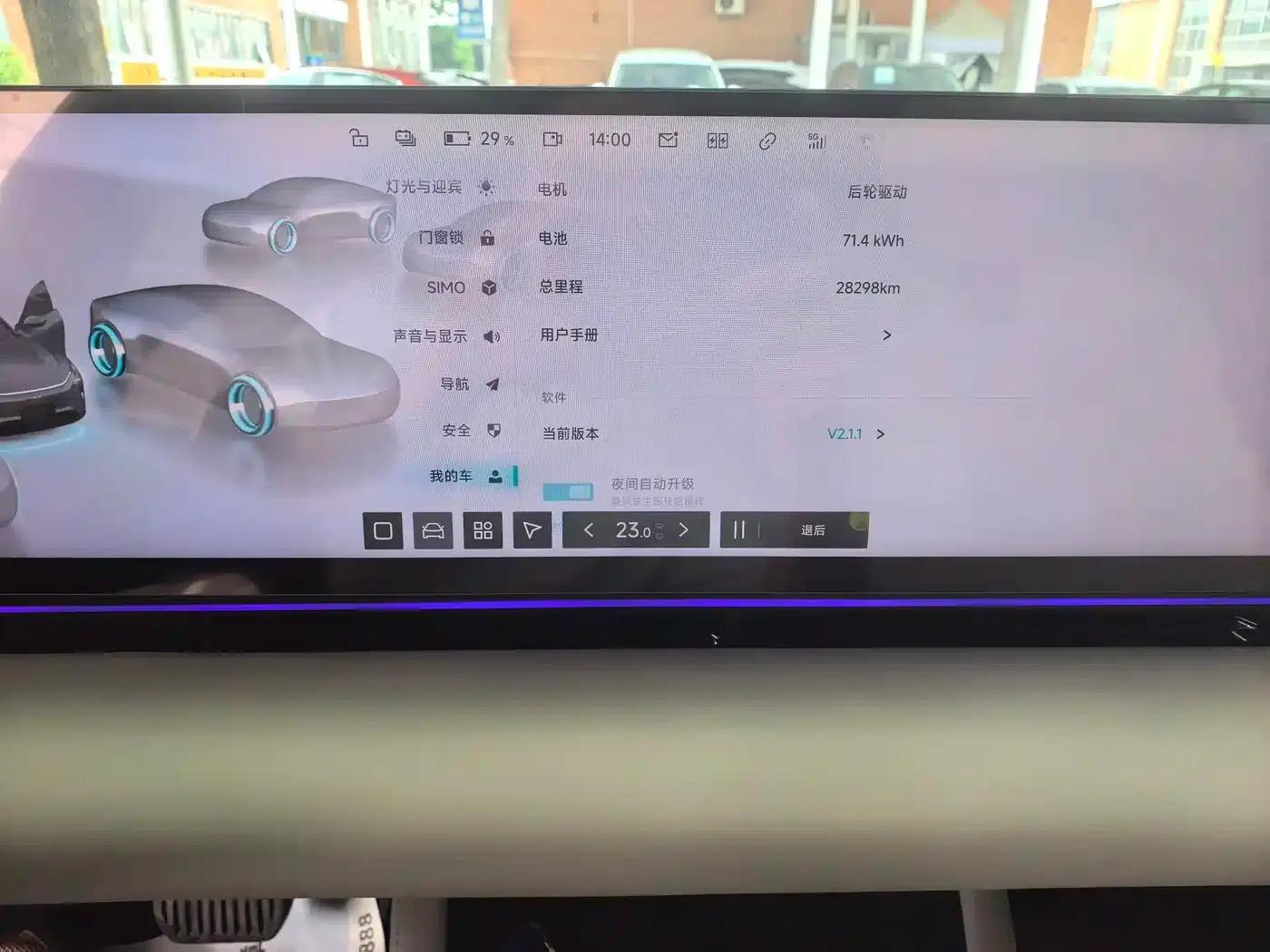 2024 Geely X7 Standard Edition — миниатюра 10