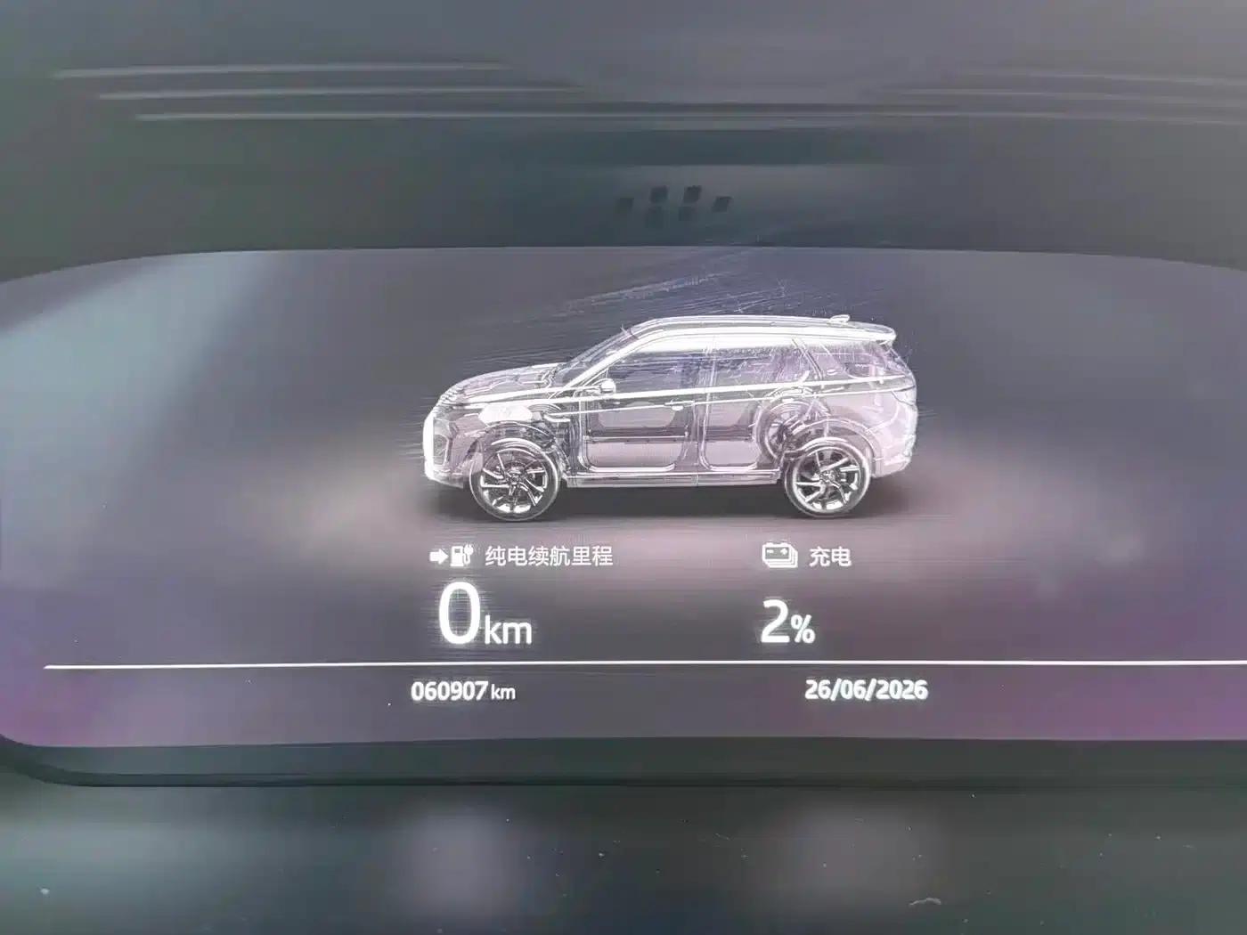 Discover Sporty New Energy 2021 P300e Performance Technology Edition — миниатюра 16