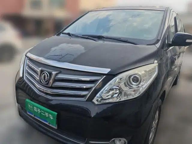 FORTHING CM7 2018 Classic Edition 2.0T Manual Luxury Model