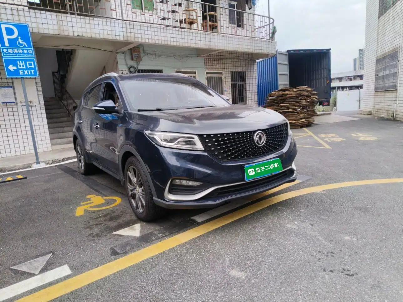 Dongfeng Fengon 580Pro 2020 280TGDI CVT Smart Edition — миниатюра 3