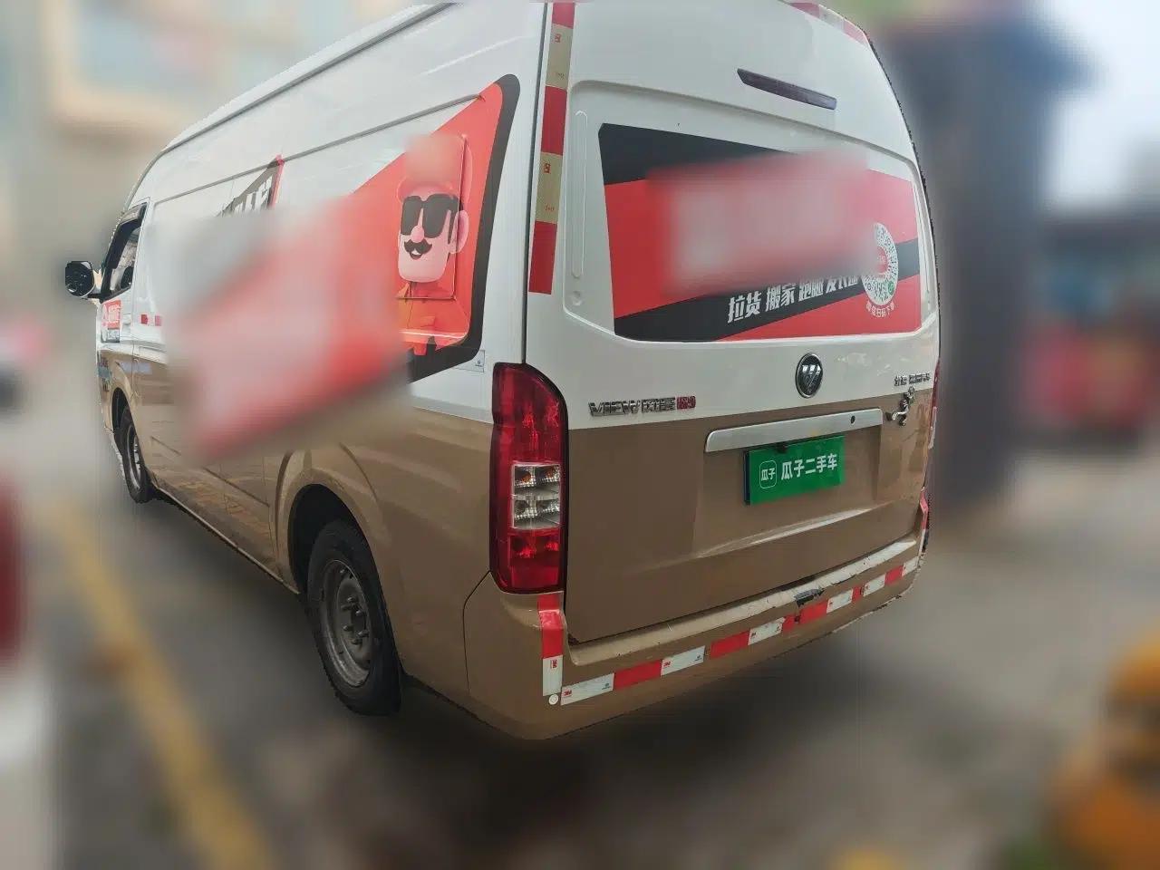 Foton Scenic G9 2017 2.4L Gasoline Cargo Van Commercial Version Long Wheelbase Model 4G69 — миниатюра 4