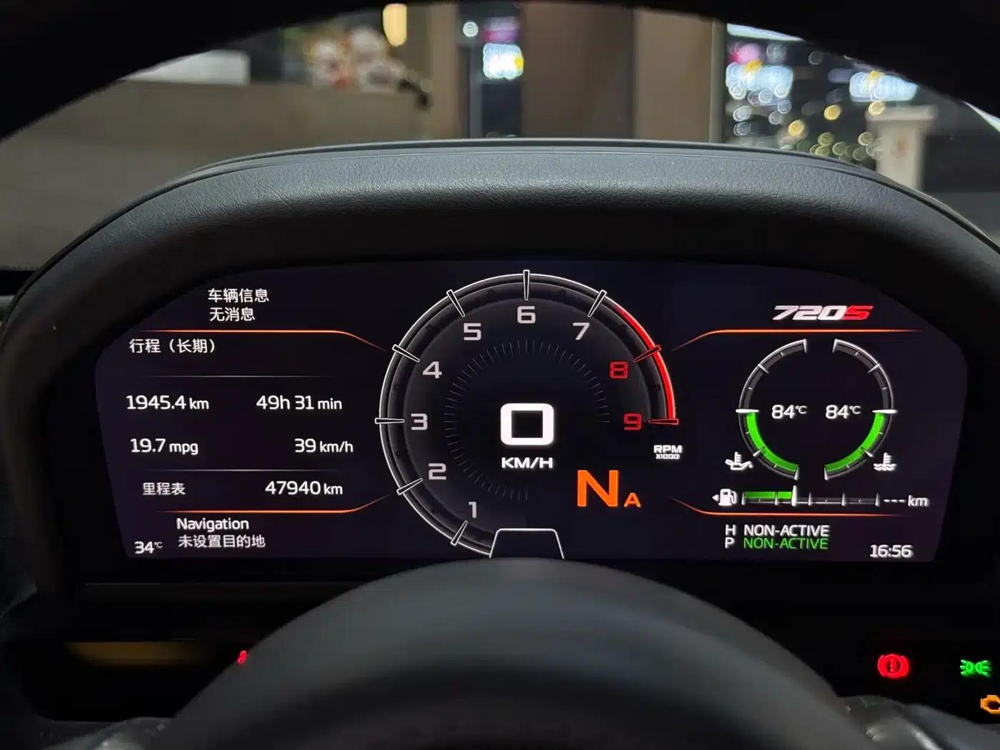 McLaren 720S 2019 4.0T Coupe — миниатюра 11