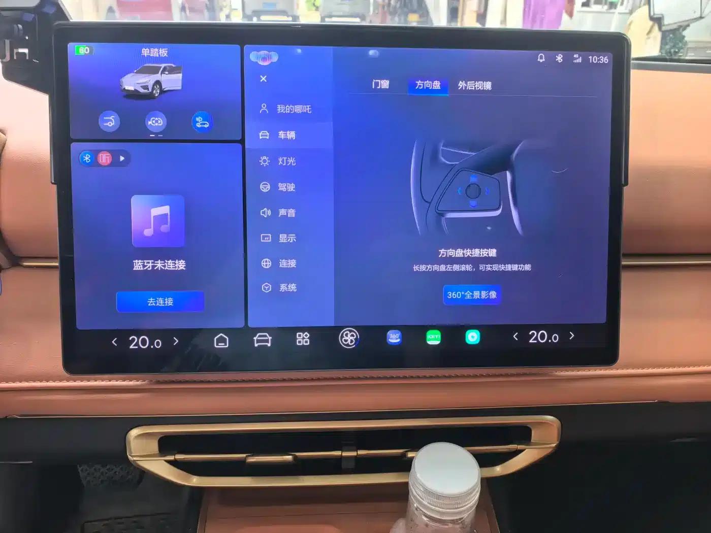 Nezha X 2023 Model 400 — миниатюра 11