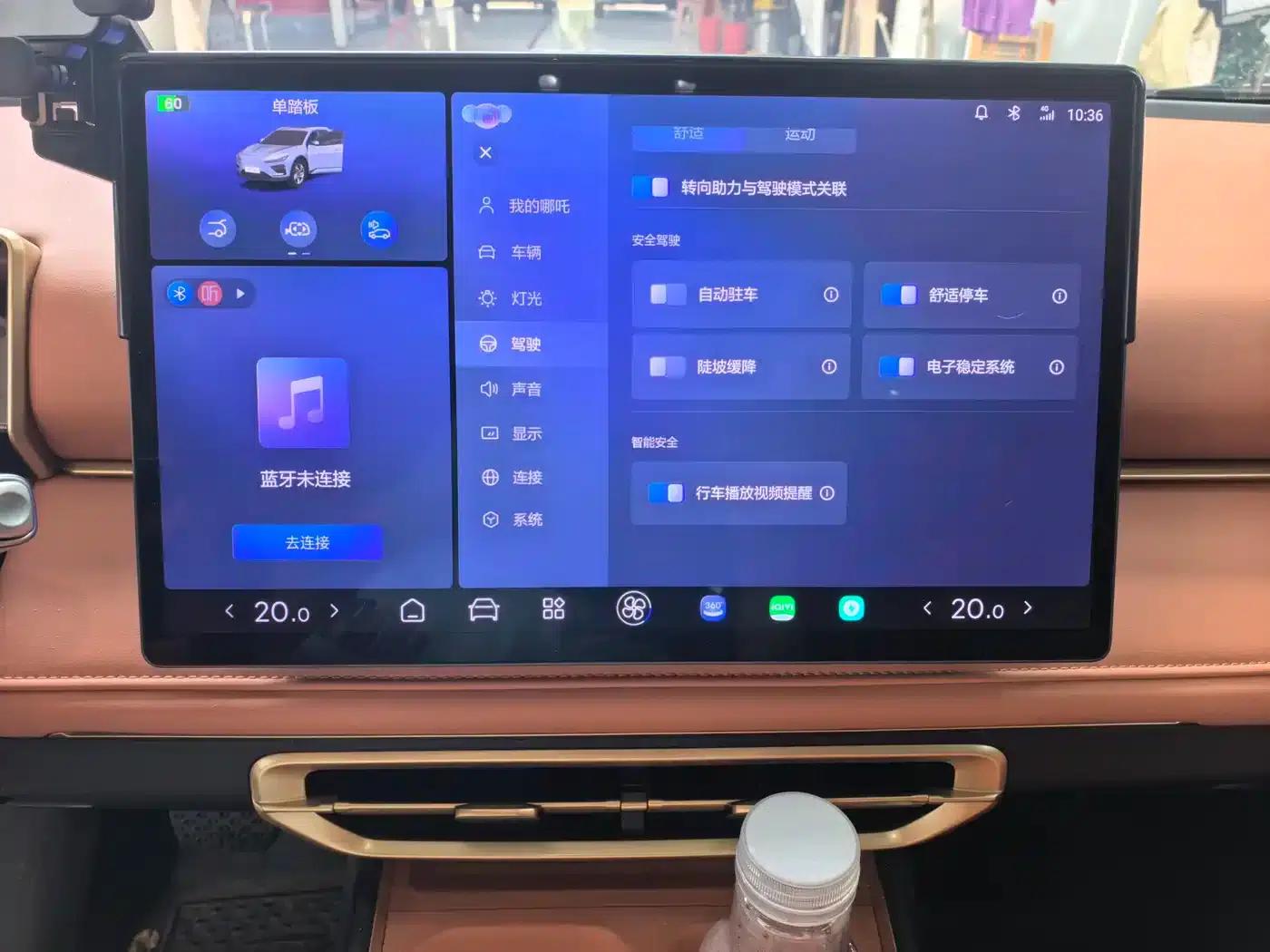 Nezha X 2023 Model 400 — миниатюра 12