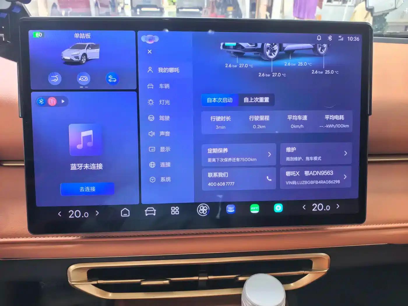 Nezha X 2023 Model 400 — миниатюра 10