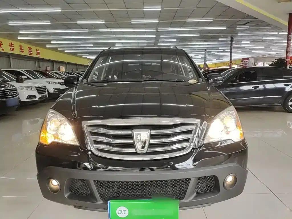 Roewe W5 2014 1.8T 2WD Automatic Shengyu Special Edition — миниатюра 3