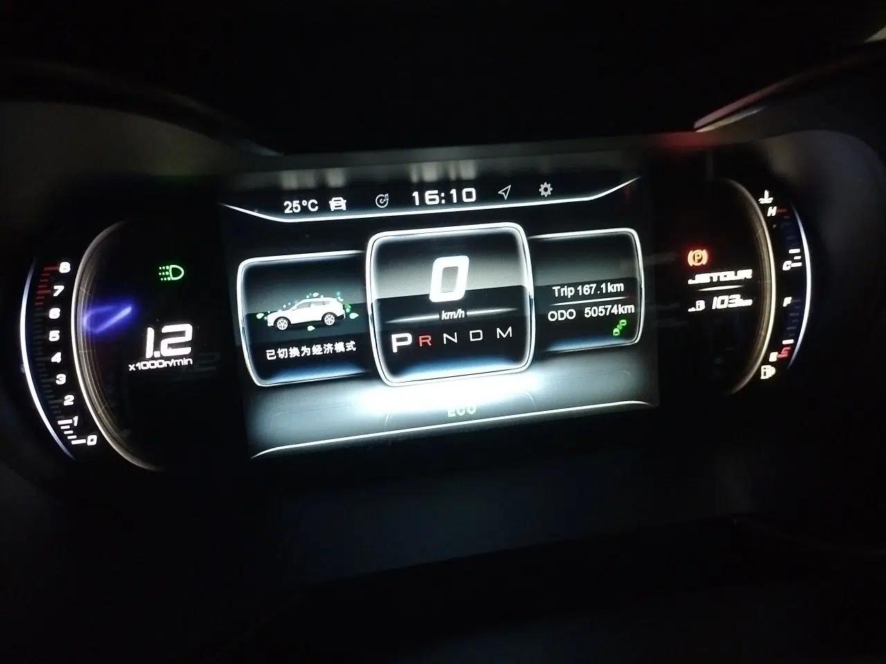 JETOUR X70 Coupe 2020 1.6T DCT CoolFuel 6-Seater — миниатюра 11