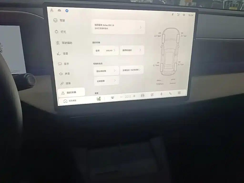 2026 Volvo XC70 Plug-in Hybrid, All-Wheel Drive, Extended Range Plus — миниатюра 13