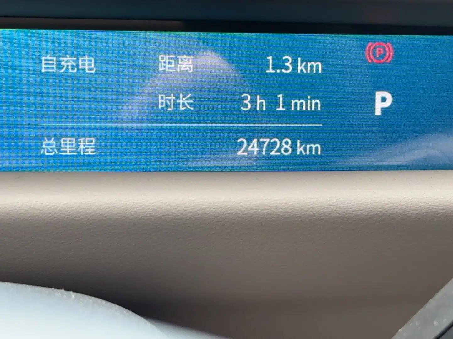 Lynk & Co Z10 2025 STARBUFF 95 kWh 680 km All-Wheel Drive Intelligent Driving — миниатюра 20