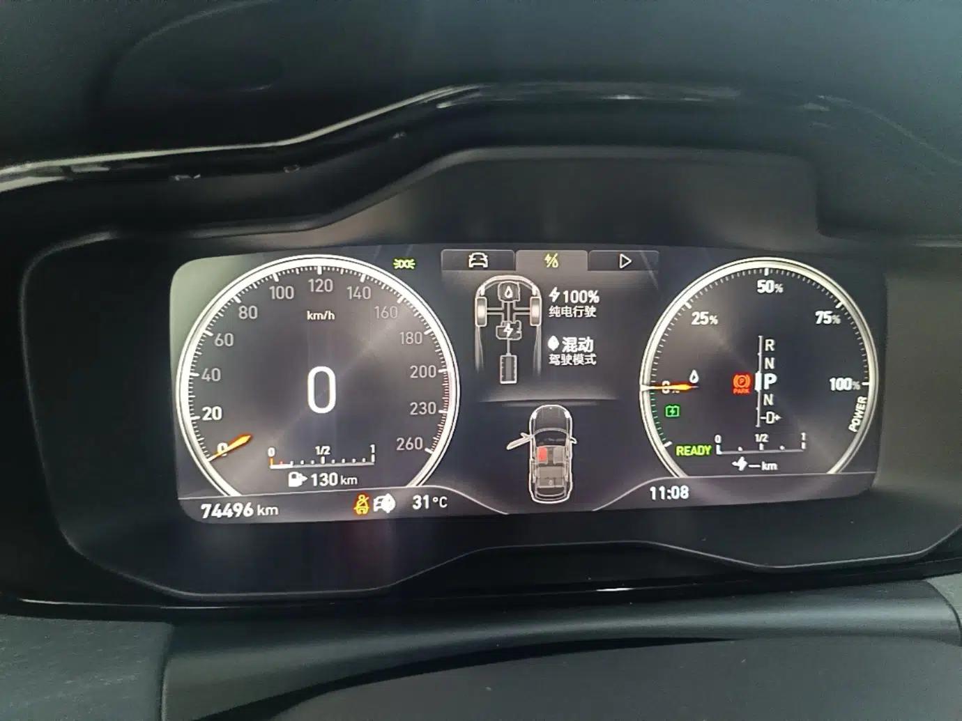 Lynk & Co 02 New Energy 2021 1.5T PHEV Pro — миниатюра 19