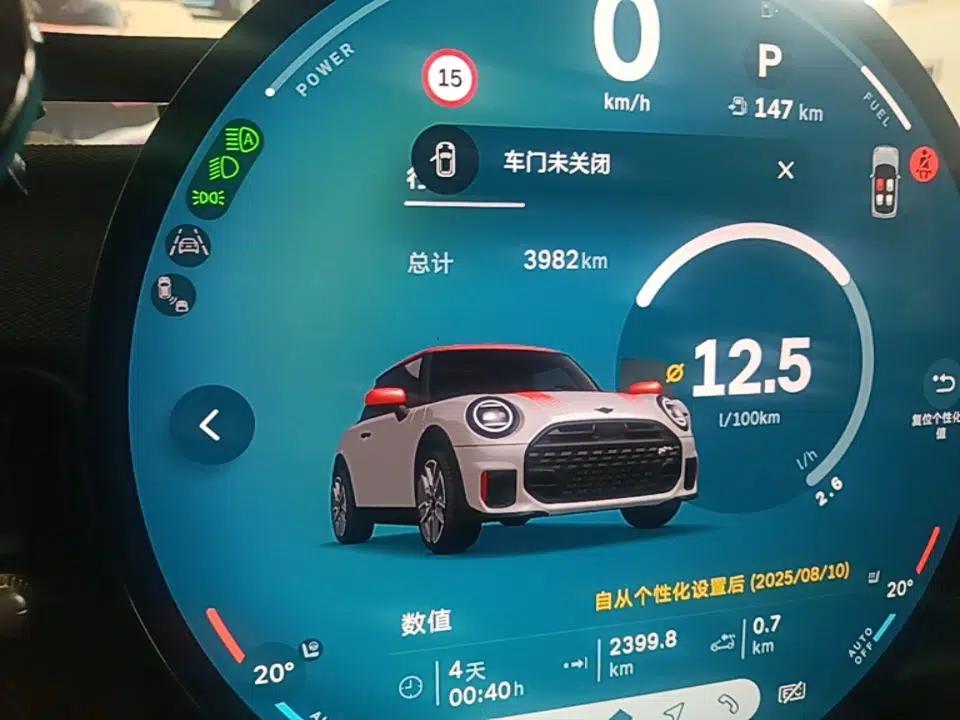 MINI JCW 2025 JOHN COOPER WORKS — миниатюра 19