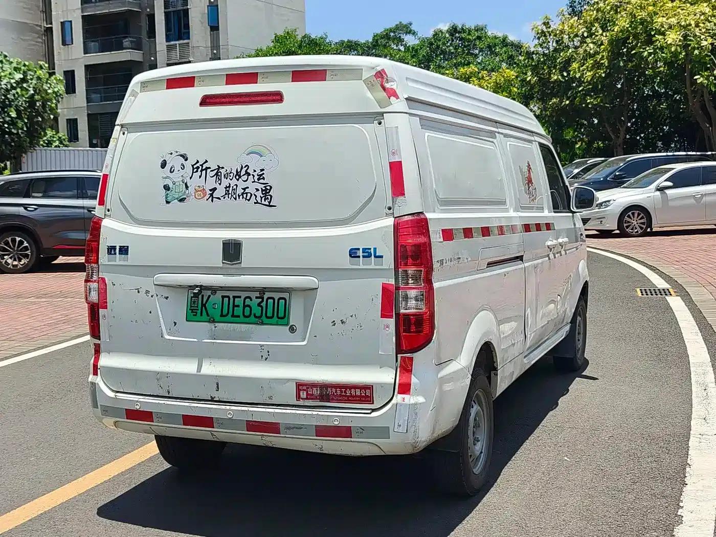 Remote E5 2022 E5L Pure Electric Van - Guoxuan 39.9kWh — миниатюра 6