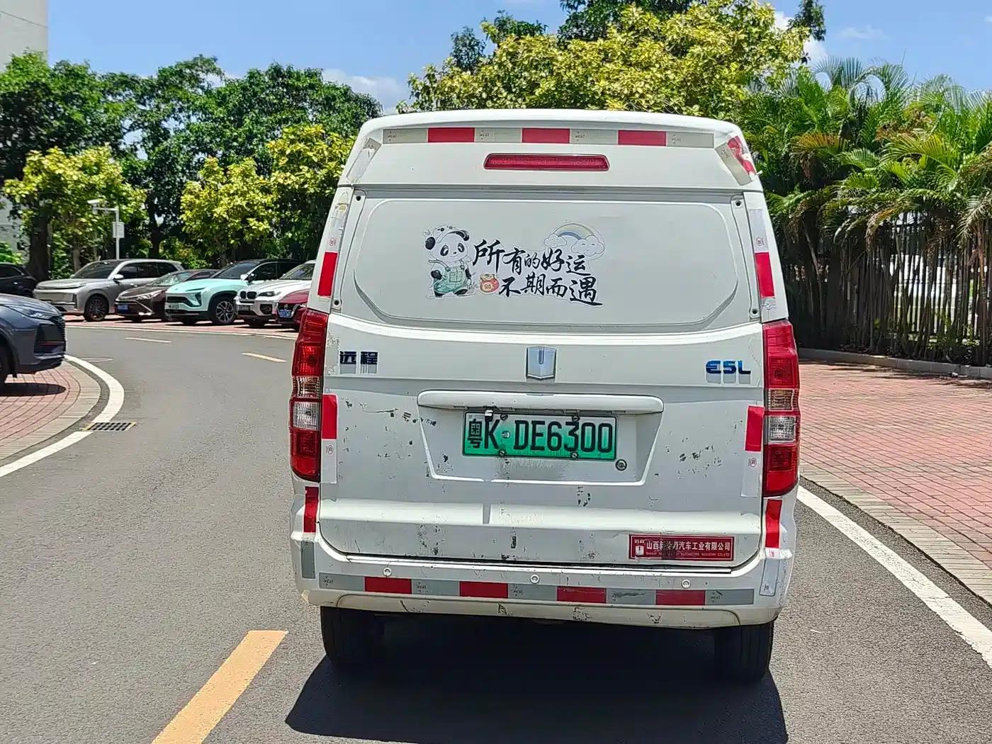 Remote E5 2022 E5L Pure Electric Van - Guoxuan 39.9kWh — миниатюра 7