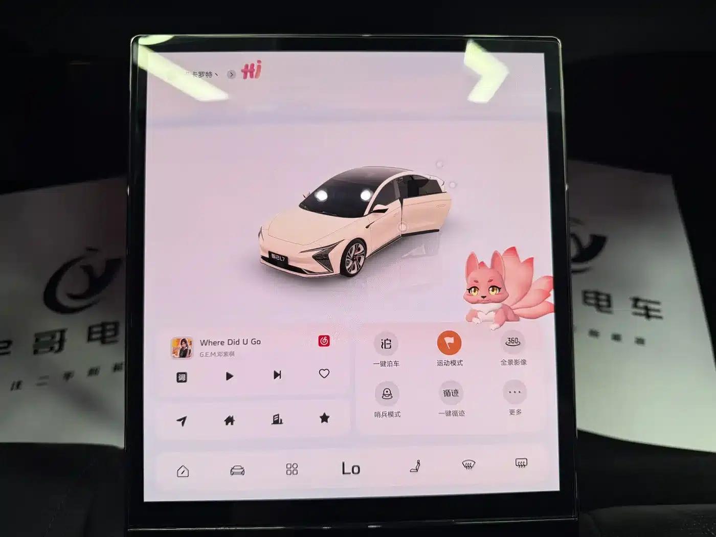Zhiji L7 2022 Pro — миниатюра 10